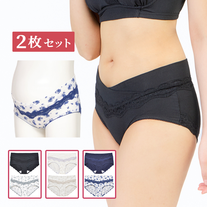 マタニティショーツ 2枚set 【マミールナ】