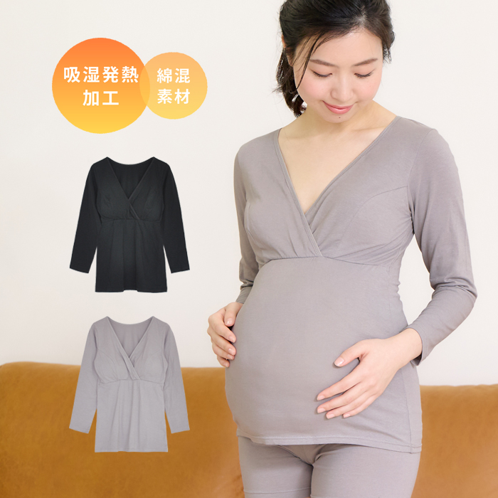 マタニティ 授乳インナー 吸湿発熱 【マミールナ】