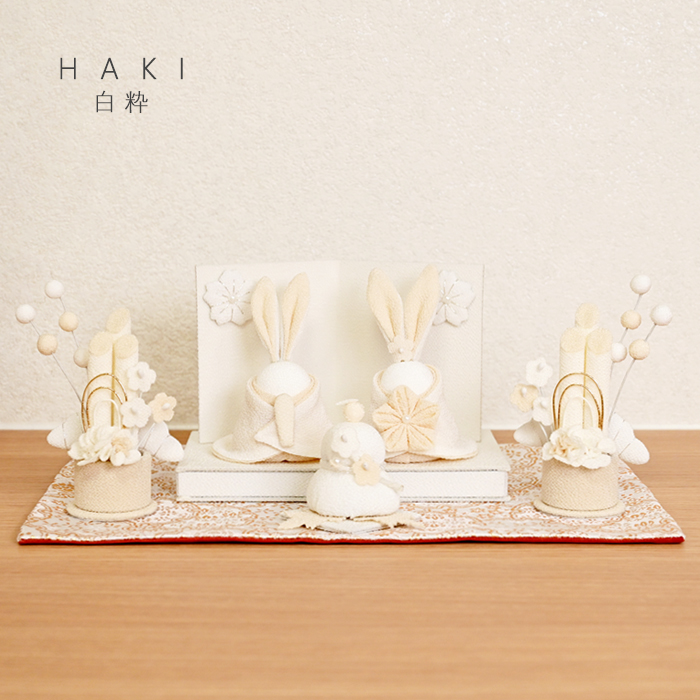 うさぎ雛迎春セット 【白粋-HAKI-】※お取り寄せ